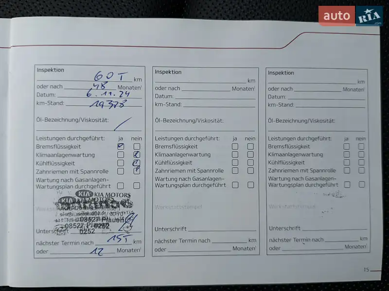 Внедорожник / Кроссовер Kia Soul 2021 в Львове документ