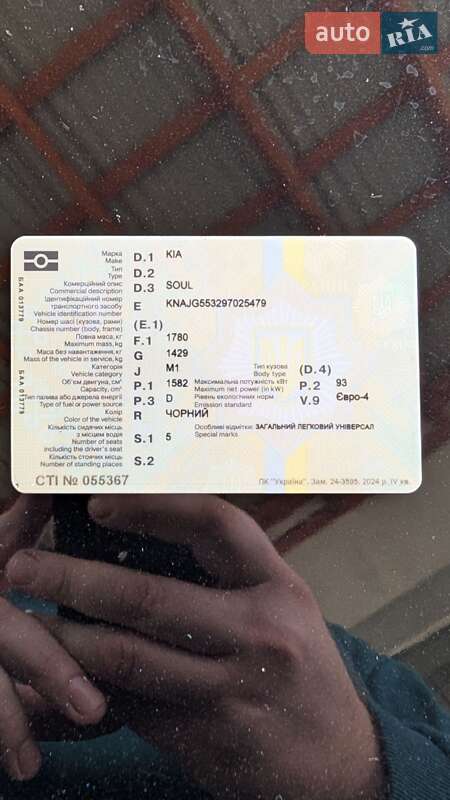 Внедорожник / Кроссовер Kia Soul 2009 в Косове