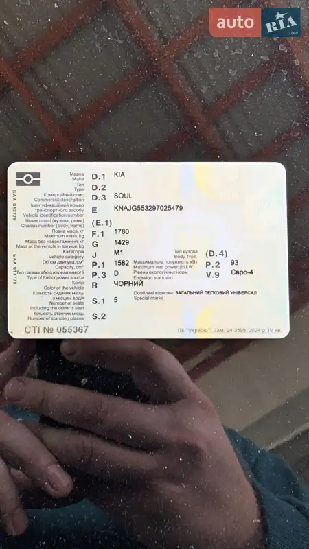Внедорожник / Кроссовер Kia Soul 2009 в Косове документ