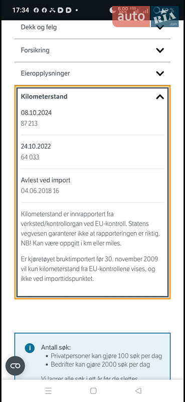 Внедорожник / Кроссовер Kia Soul 2018 в Житомире