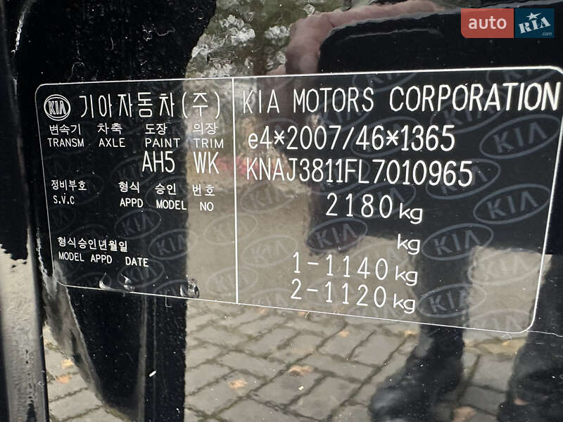 Внедорожник / Кроссовер Kia Soul 2020 в Дрогобыче