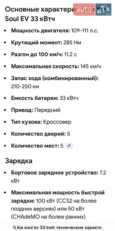 Позашляховик / Кросовер Kia Soul 2017 в Житомирі фото 28 Позашляховик / Кросовер Kia Soul 2017 в Житомирі