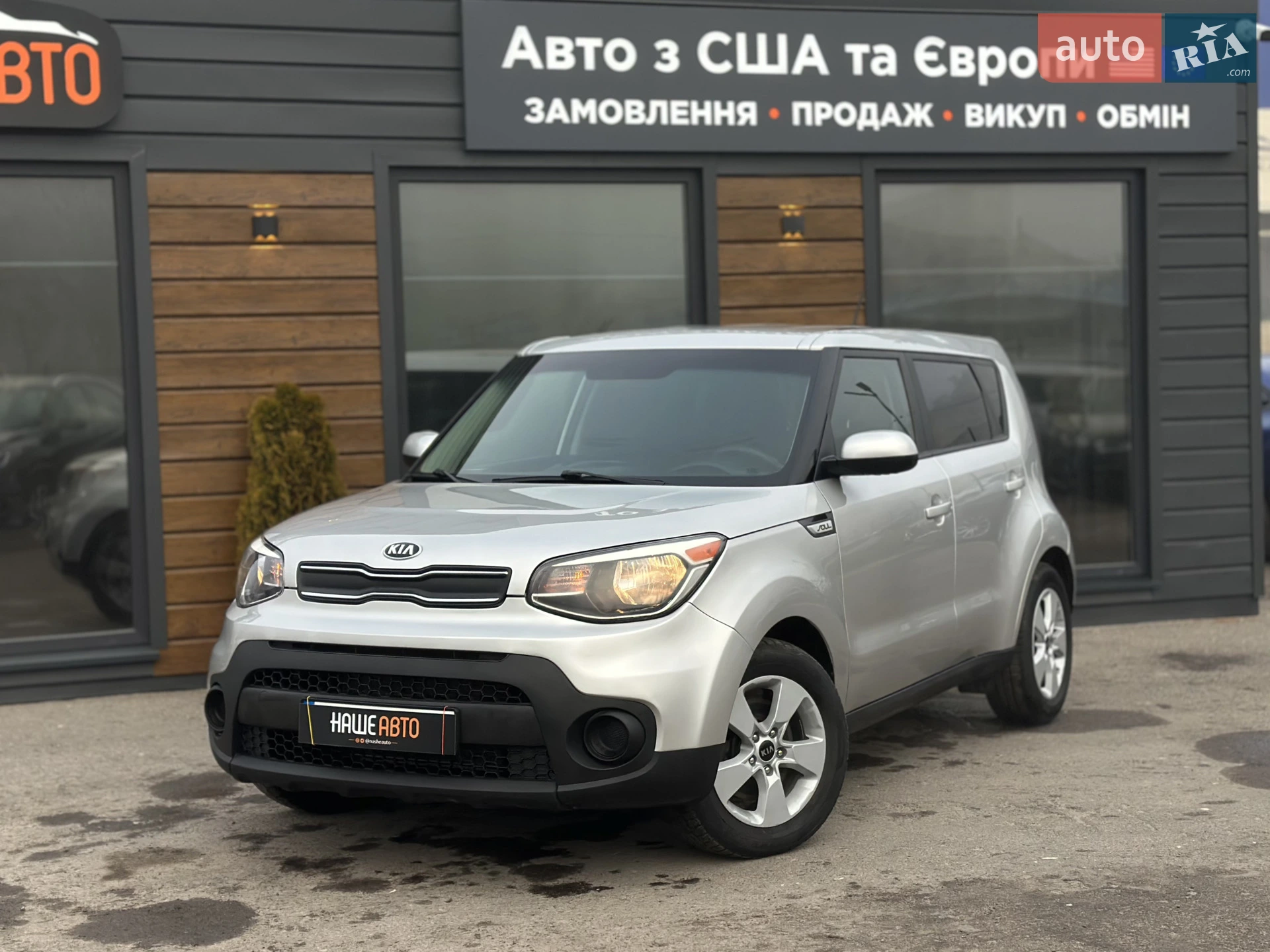 2018 Kia Soul - фото 1