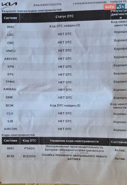 Внедорожник / Кроссовер Kia Soul 2017 в Одессе фото 5 Внедорожник / Кроссовер Kia Soul 2017 в Одессе