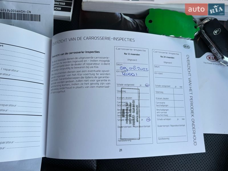 Внедорожник / Кроссовер Kia Soul 2020 в Житомире