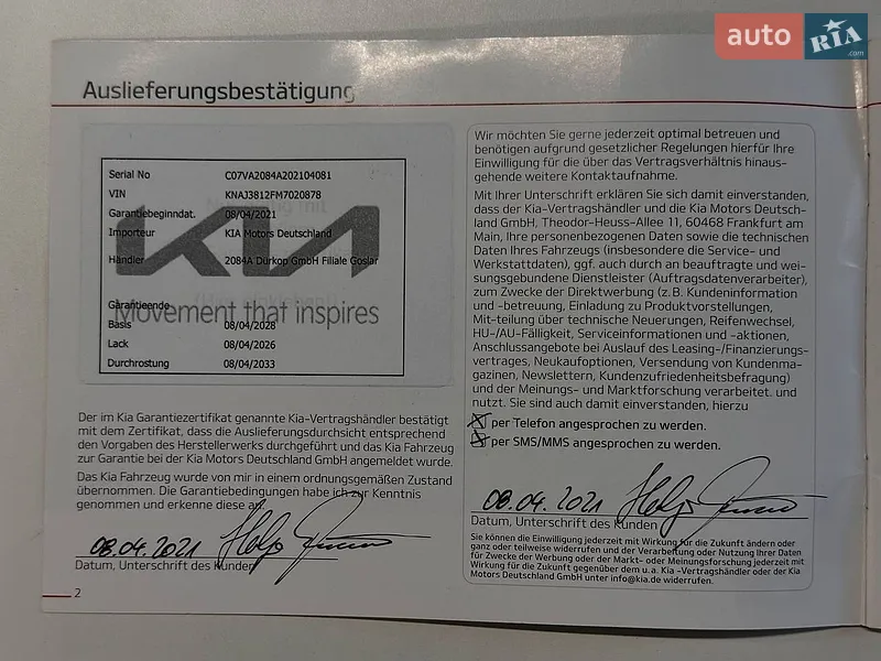 Внедорожник / Кроссовер Kia Soul 2021 в Львове документ