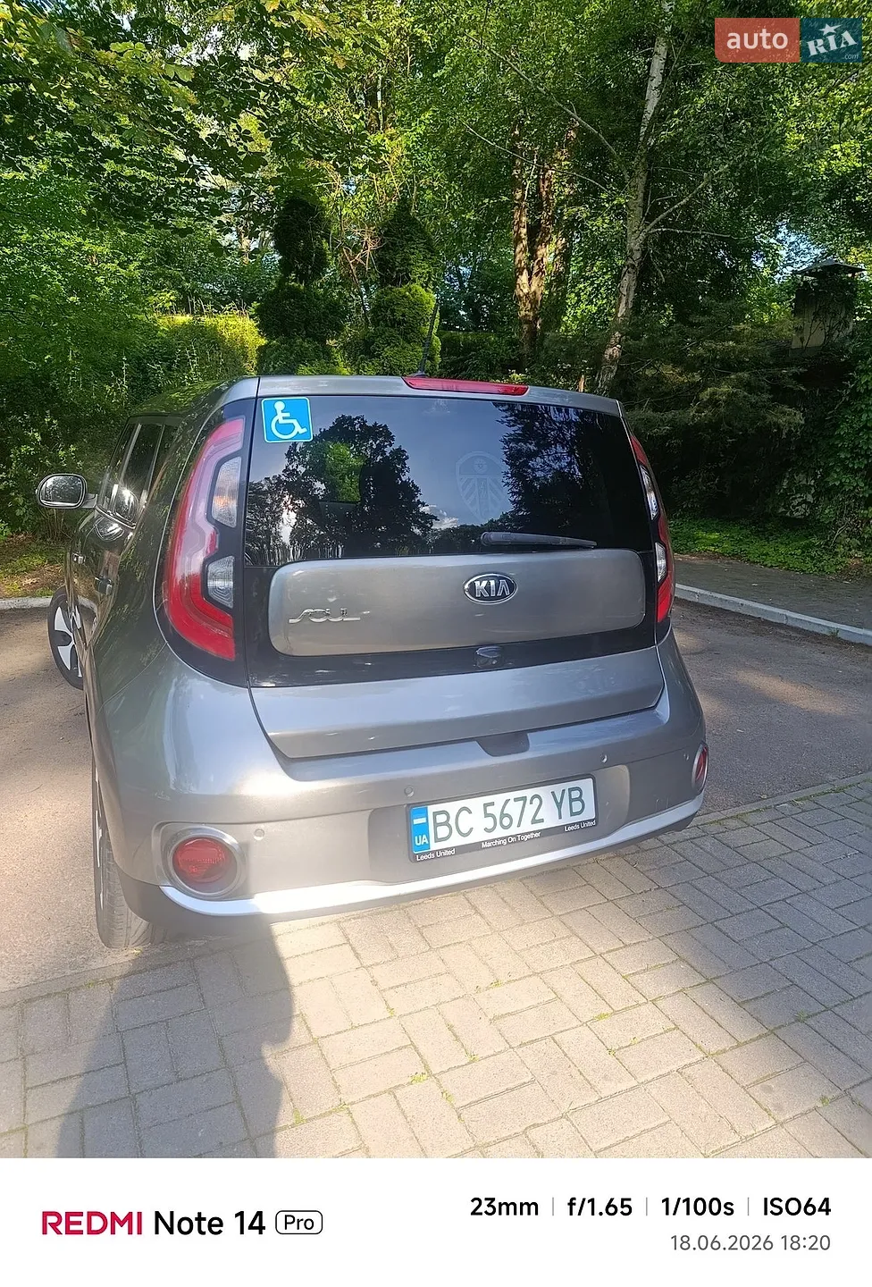 2015 Kia Soul - мініатюра 13