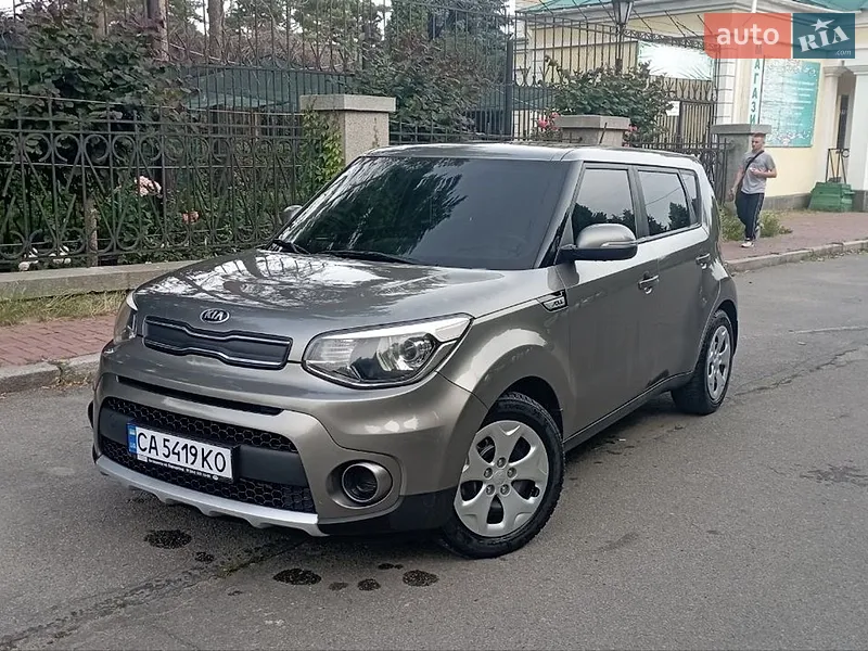 Kia Soul 2017