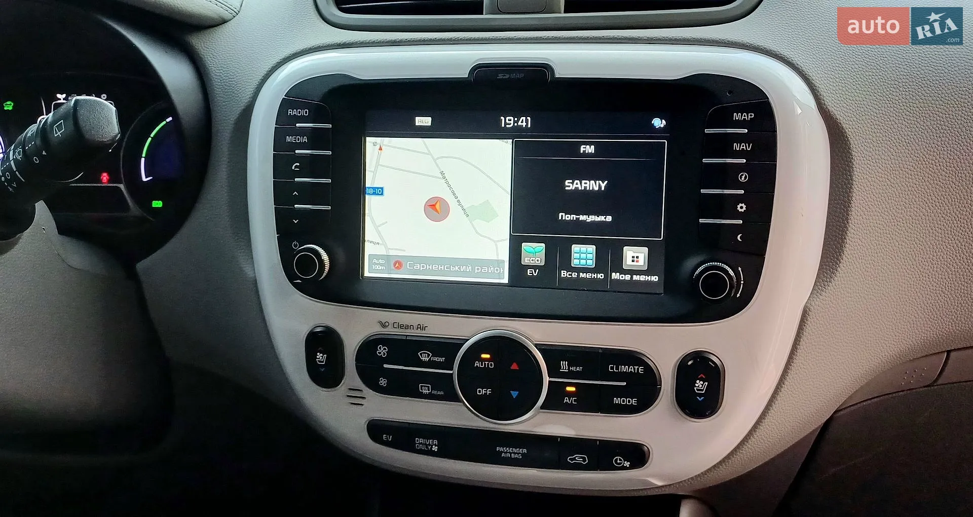 2016 Kia Soul - мініатюра 46