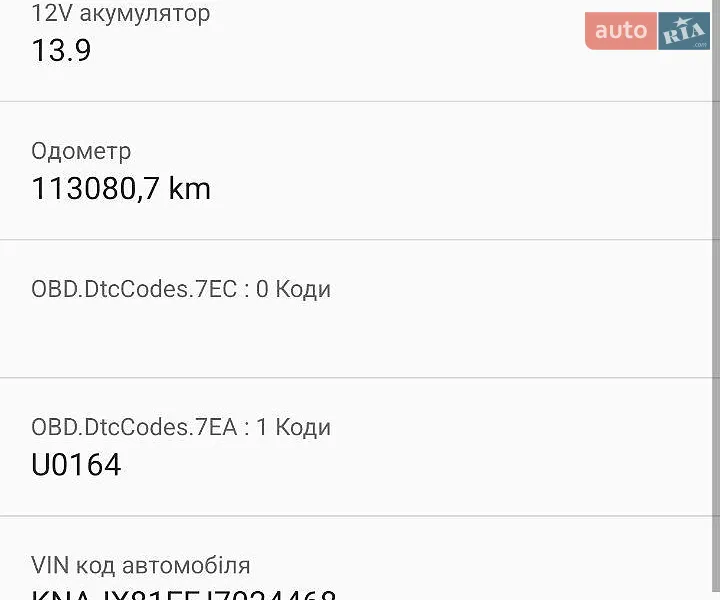 Внедорожник / Кроссовер Kia Soul 2017 в Луцке документ