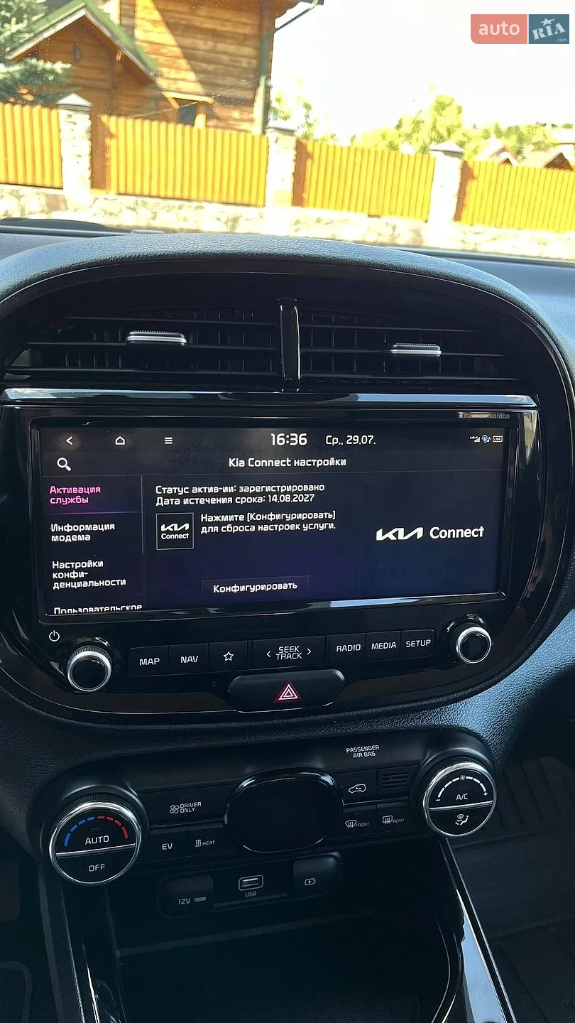 2020 Kia Soul - мініатюра 10