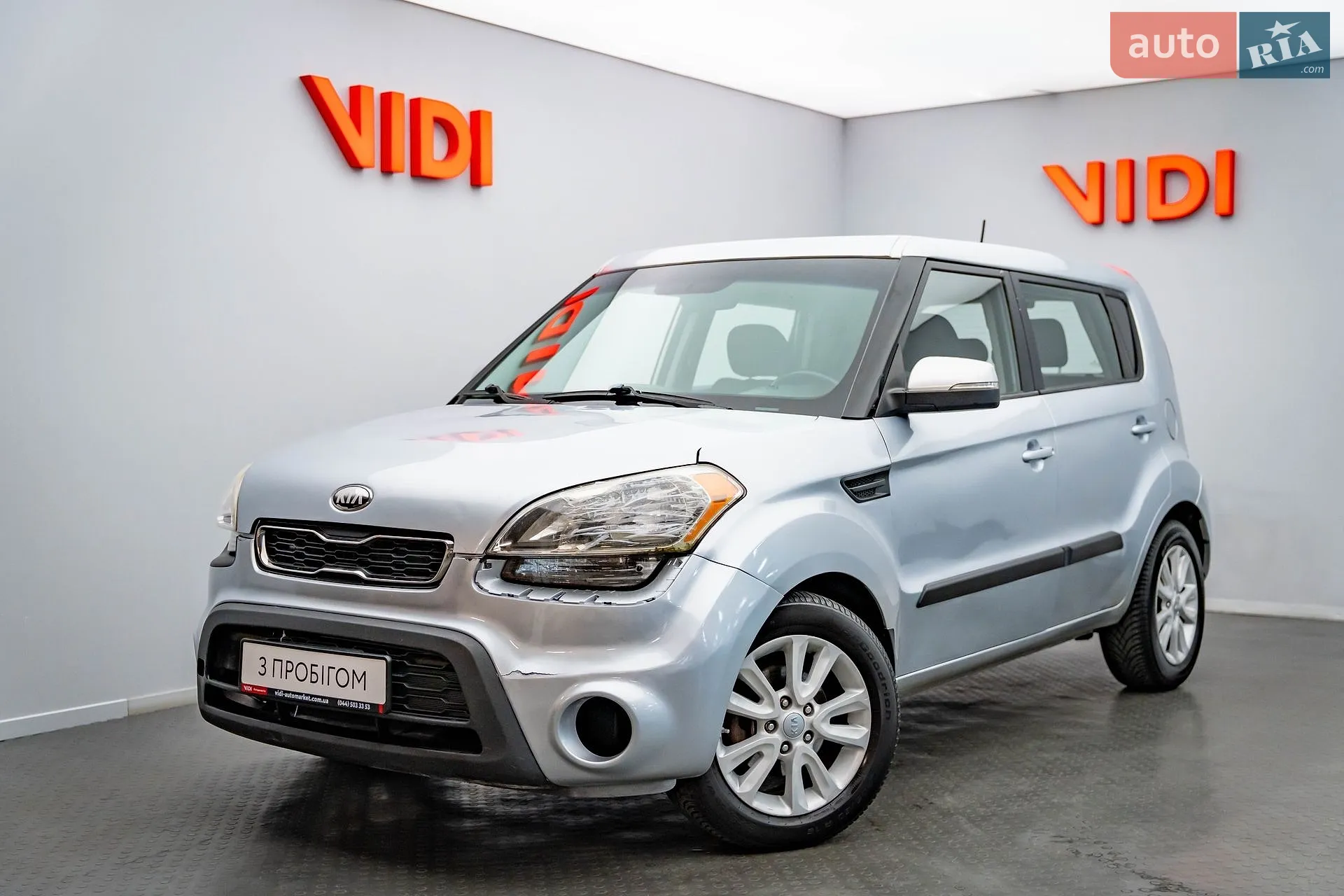 Kia Soul 2013