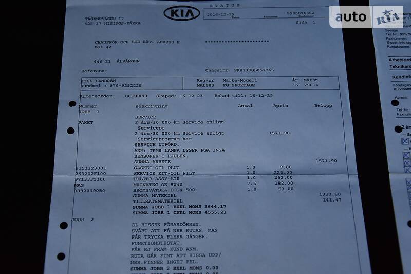 Позашляховик / Кросовер Kia Sportage 2016 в Львові фото 77 Позашляховик / Кросовер Kia Sportage 2016 в Львові