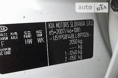 Позашляховик / Кросовер Kia Sportage 2020 в Дніпрі