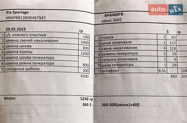 Внедорожник / Кроссовер Kia Sportage 2013 в 