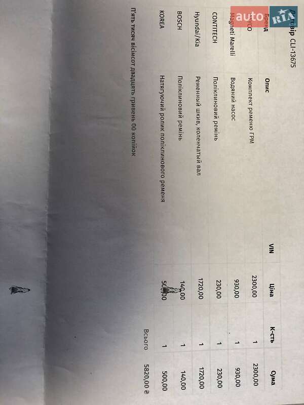 Внедорожник / Кроссовер Kia Sportage 2009 в Старом Самборе