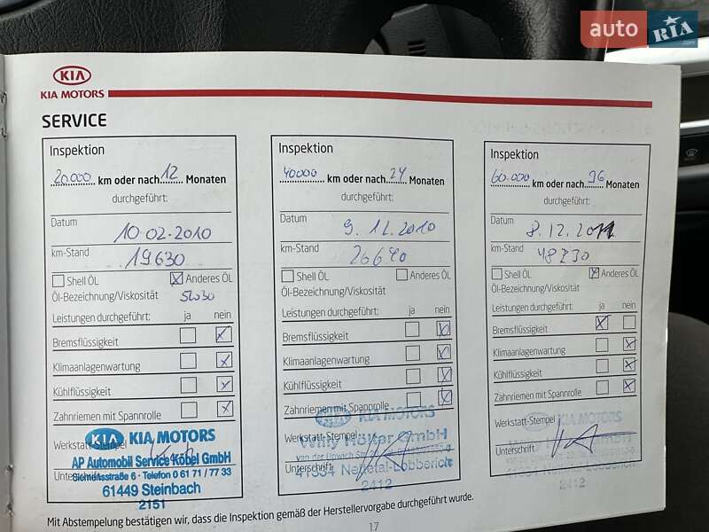Позашляховик / Кросовер Kia Sportage 2008 в Лебедині