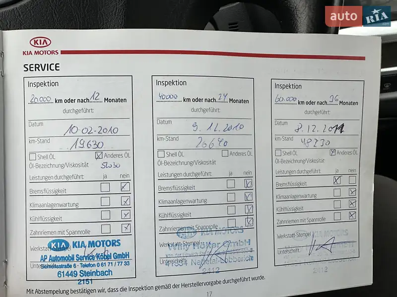 Позашляховик / Кросовер Kia Sportage 2008 в Лебедині документ