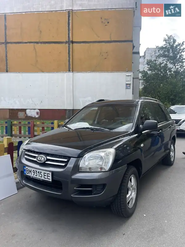 Kia Sportage