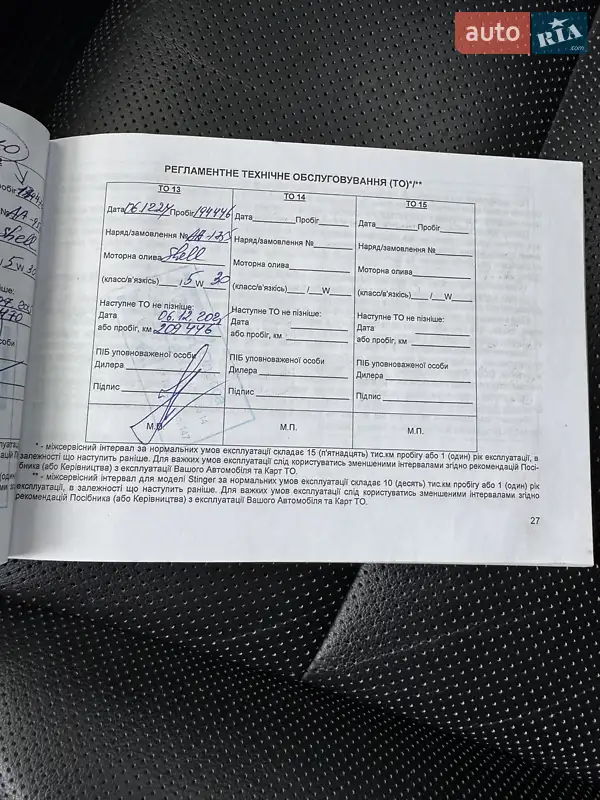 Позашляховик / Кросовер Kia Sportage 2018 в Одесі документ