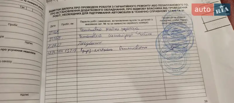 Внедорожник / Кроссовер Kia Sportage 2019 в Кременчуге документ