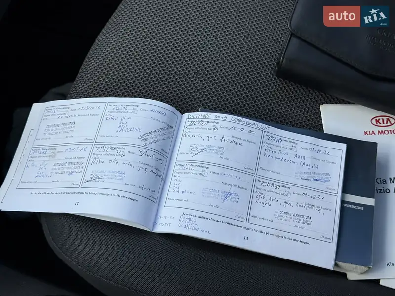 Позашляховик / Кросовер Kia Sportage 2009 в Стрию документ