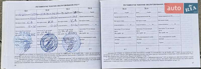 Внедорожник / Кроссовер Kia Sportage 2019 в Черновцах