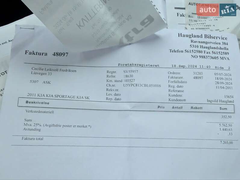 Внедорожник / Кроссовер Kia Sportage 2011 в Виннице