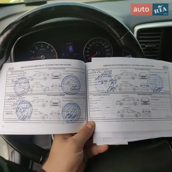 Внедорожник / Кроссовер Kia Sportage 2020 в Харькове документ 2 фото Внедорожник / Кроссовер Kia Sportage 2020 в Харькове документ