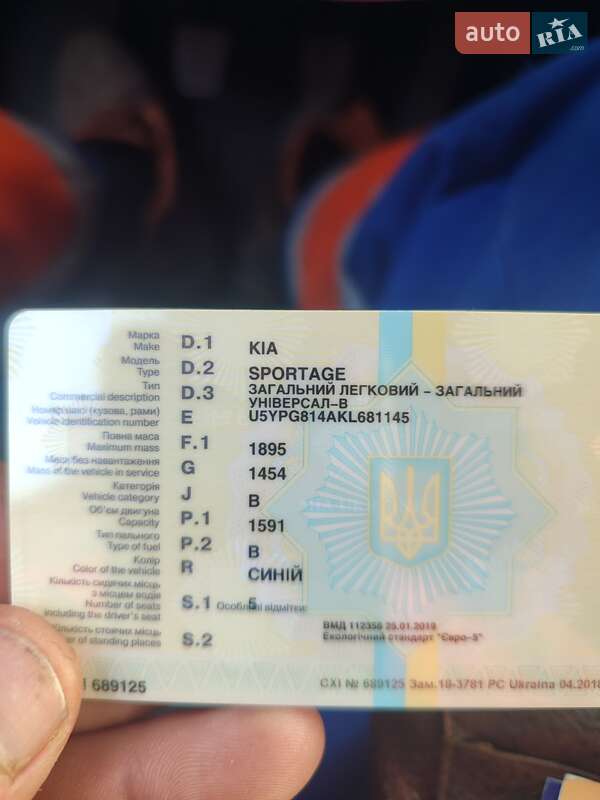 Внедорожник / Кроссовер Kia Sportage 2019 в Каменец-Подольском