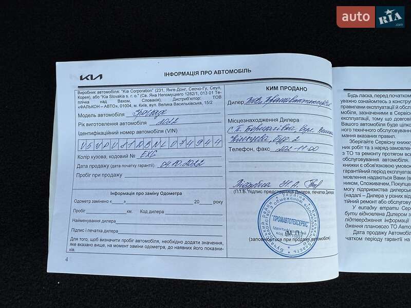 Внедорожник / Кроссовер Kia Sportage 2022 в Киеве