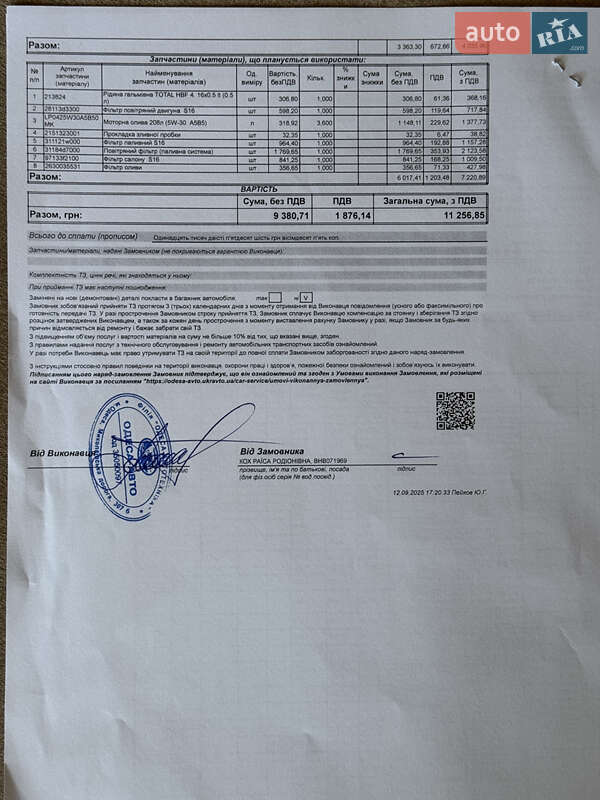 Позашляховик / Кросовер Kia Sportage 2021 в Южному