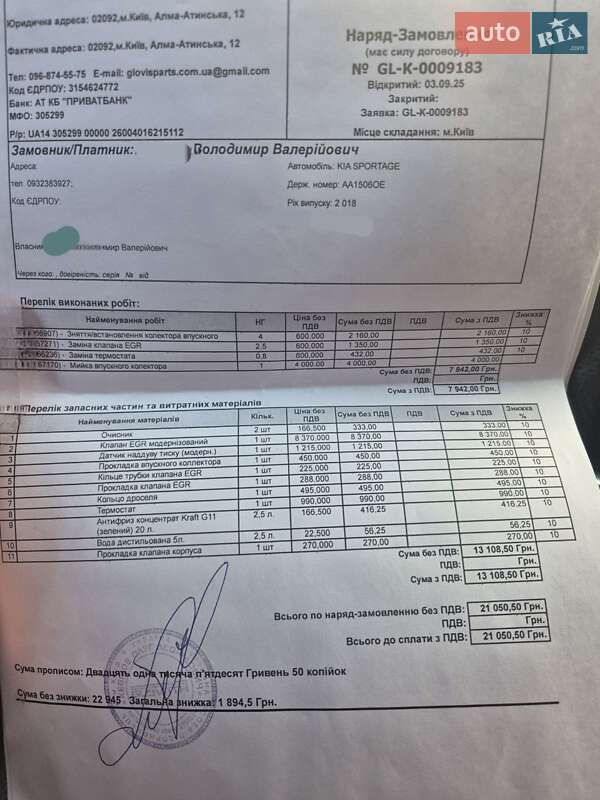 Внедорожник / Кроссовер Kia Sportage 2018 в Киеве