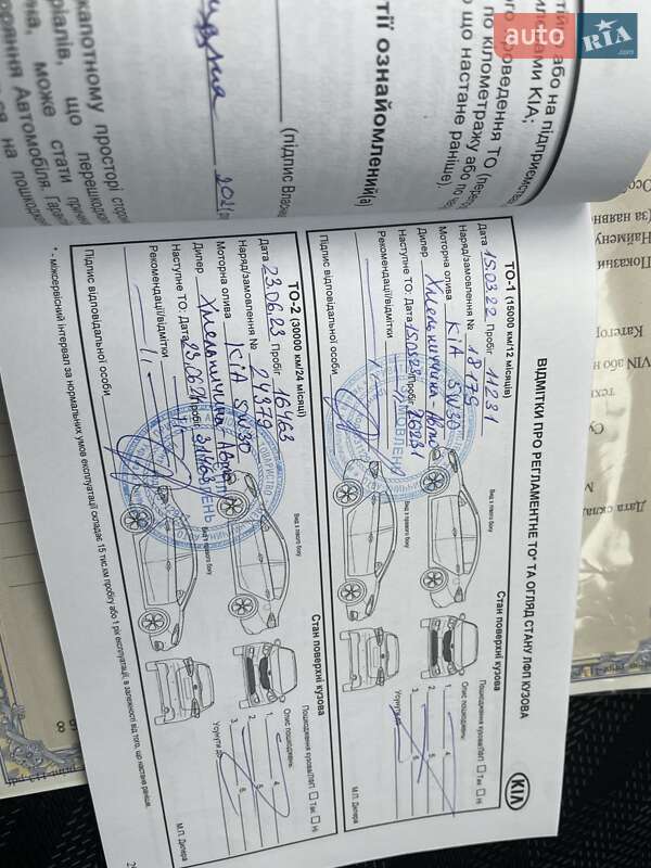 Внедорожник / Кроссовер Kia Sportage 2021 в Каменец-Подольском