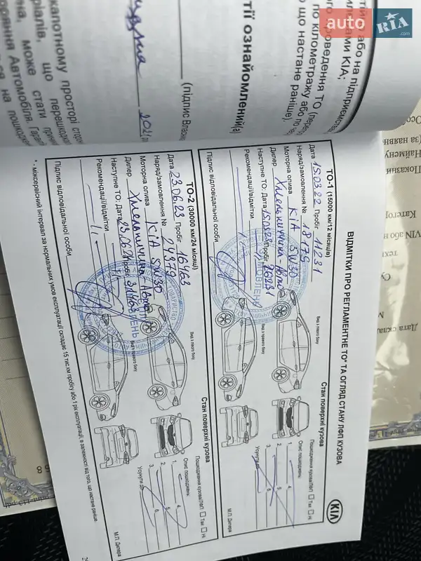 Внедорожник / Кроссовер Kia Sportage 2021 в Каменец-Подольском документ