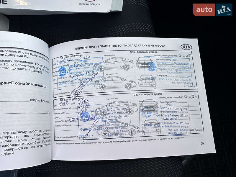 Позашляховик / Кросовер Kia Sportage 2020 в Києві