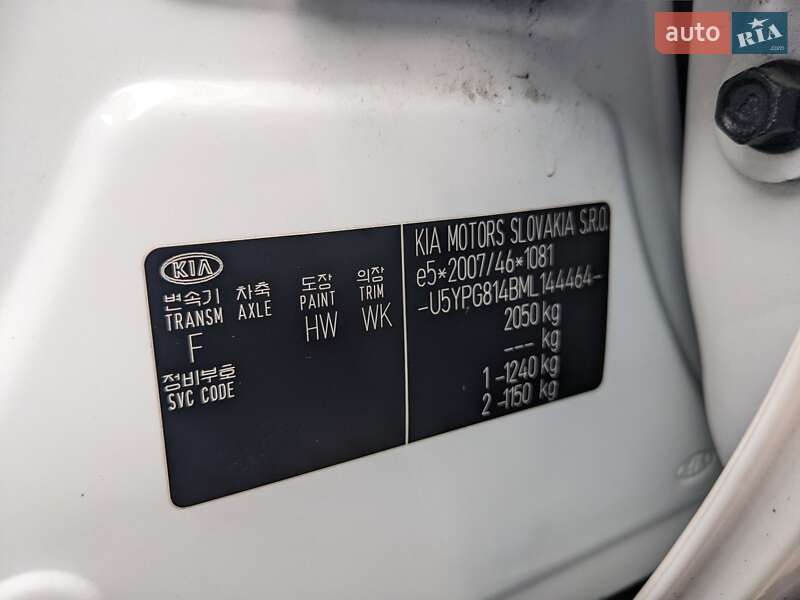 Внедорожник / Кроссовер Kia Sportage 2021 в Кременчуге