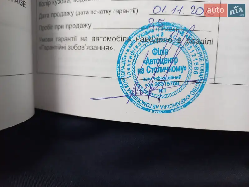 Внедорожник / Кроссовер Kia Sportage 2019 в Киеве документ