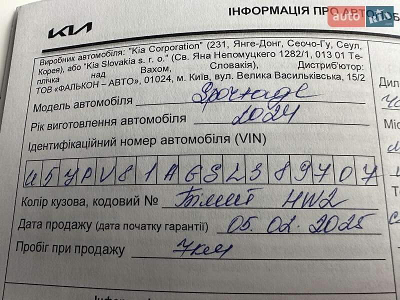 Внедорожник / Кроссовер Kia Sportage 2024 в Киеве