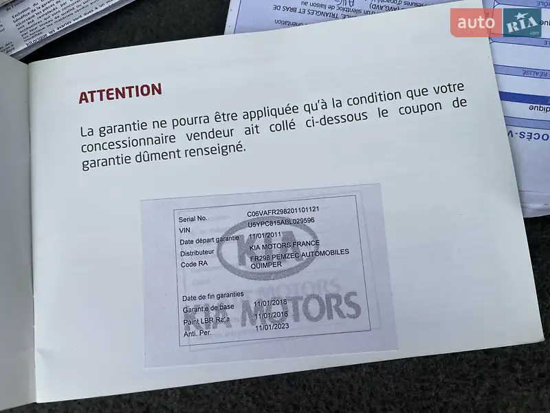 Внедорожник / Кроссовер Kia Sportage 2011 в Ковеле документ