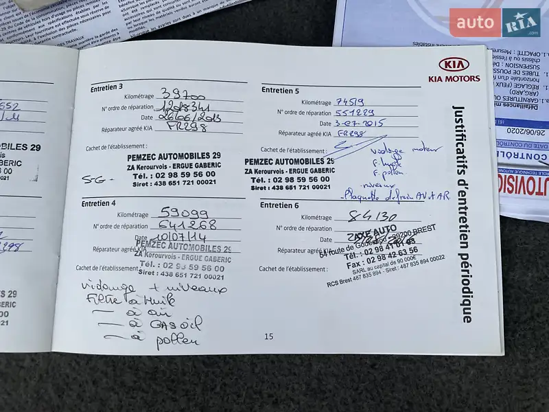 Внедорожник / Кроссовер Kia Sportage 2011 в Ковеле документ