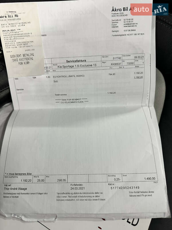 Внедорожник / Кроссовер Kia Sportage 2014 в Ковеле фото 40 Внедорожник / Кроссовер Kia Sportage 2014 в Ковеле