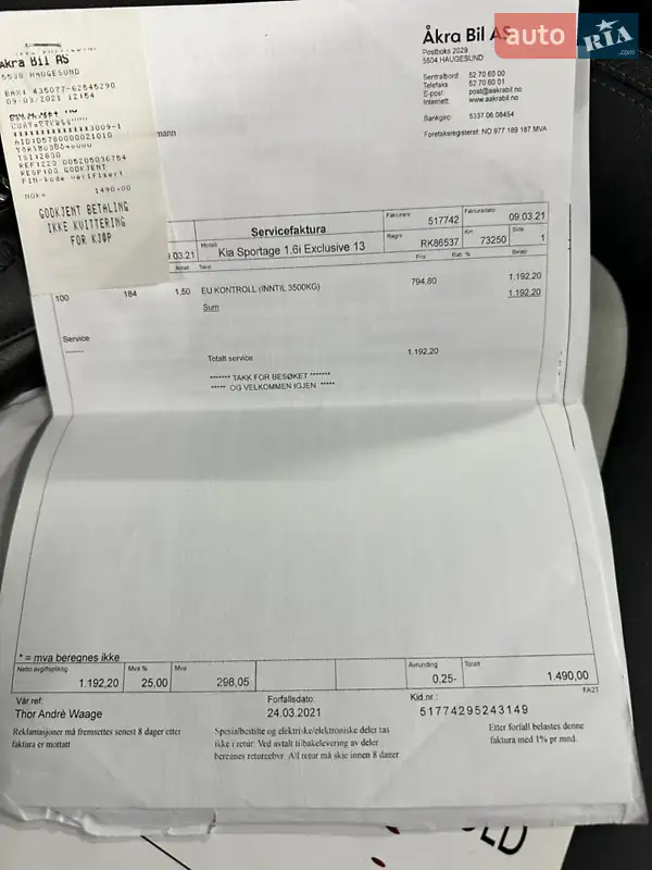 Внедорожник / Кроссовер Kia Sportage 2014 в Ковеле документ 2 фото Внедорожник / Кроссовер Kia Sportage 2014 в Ковеле документ