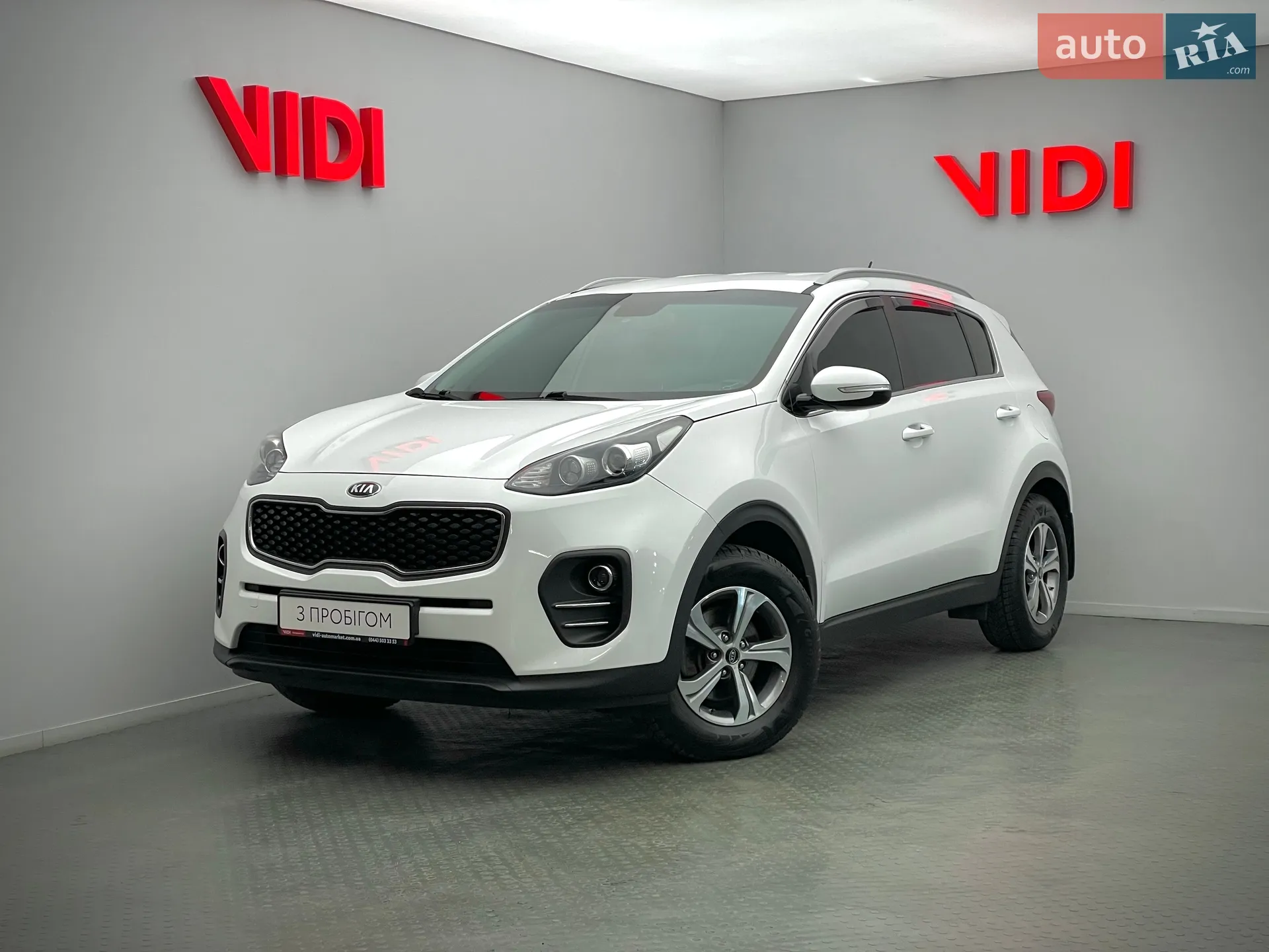 Kia Sportage 2016