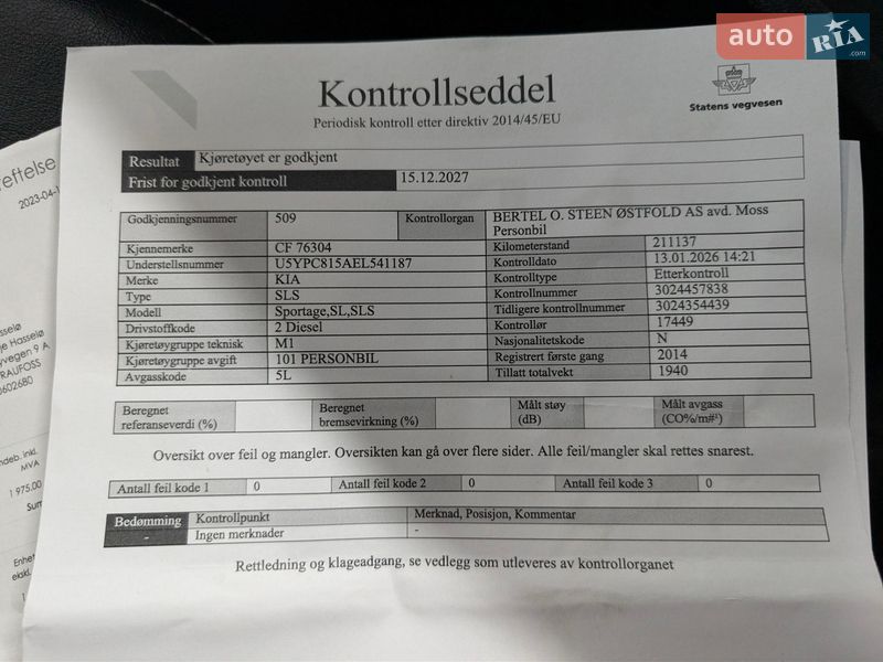 Внедорожник / Кроссовер Kia Sportage 2014 в Виннице