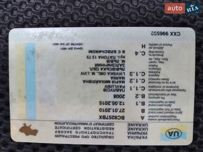 Внедорожник / Кроссовер Kia Sportage 2008 в Львове документ