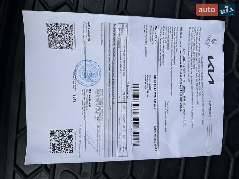 Позашляховик / Кросовер Kia Stonic 2022 в Києві