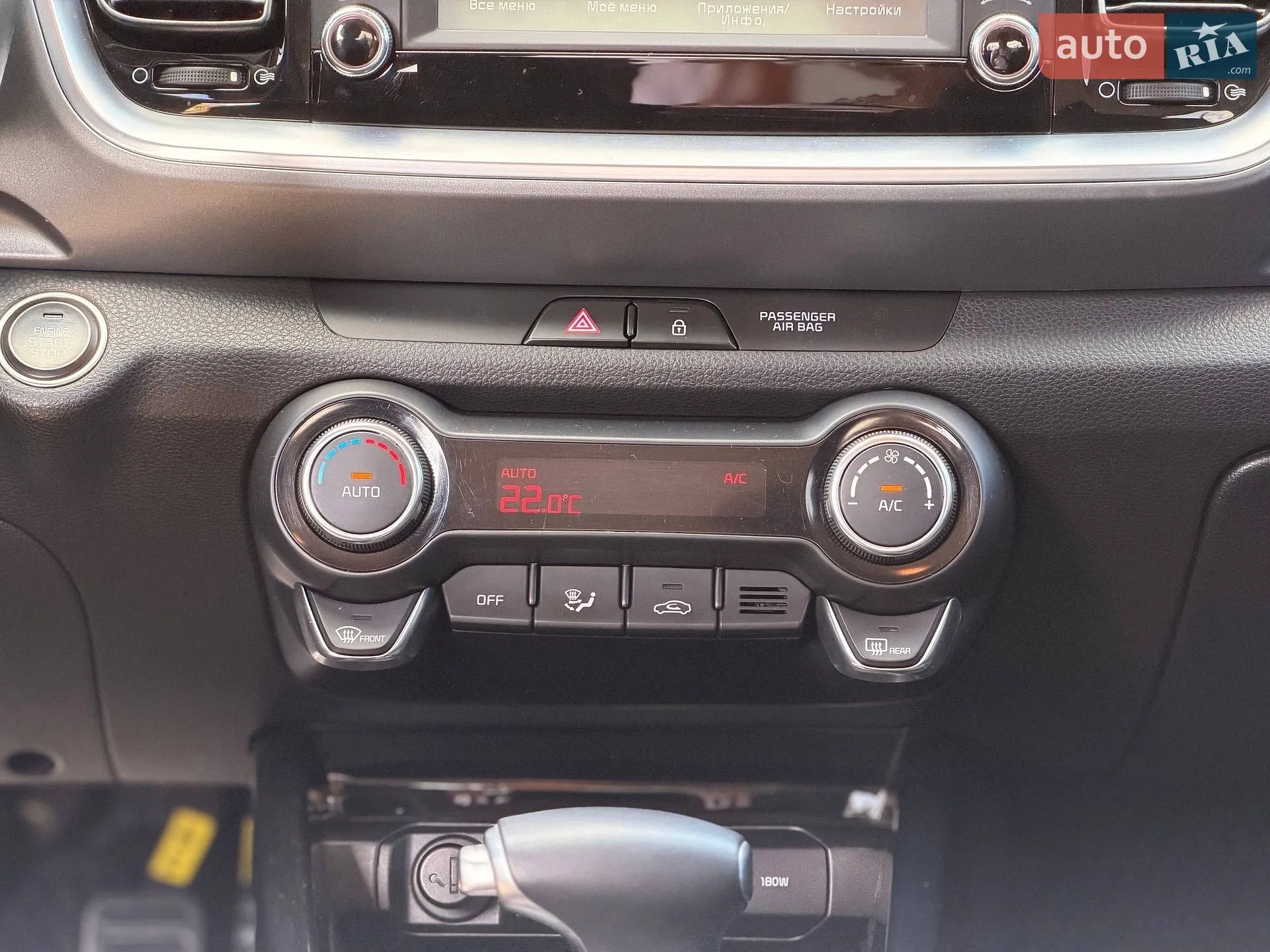 2020 Kia Stonic - мініатюра 58