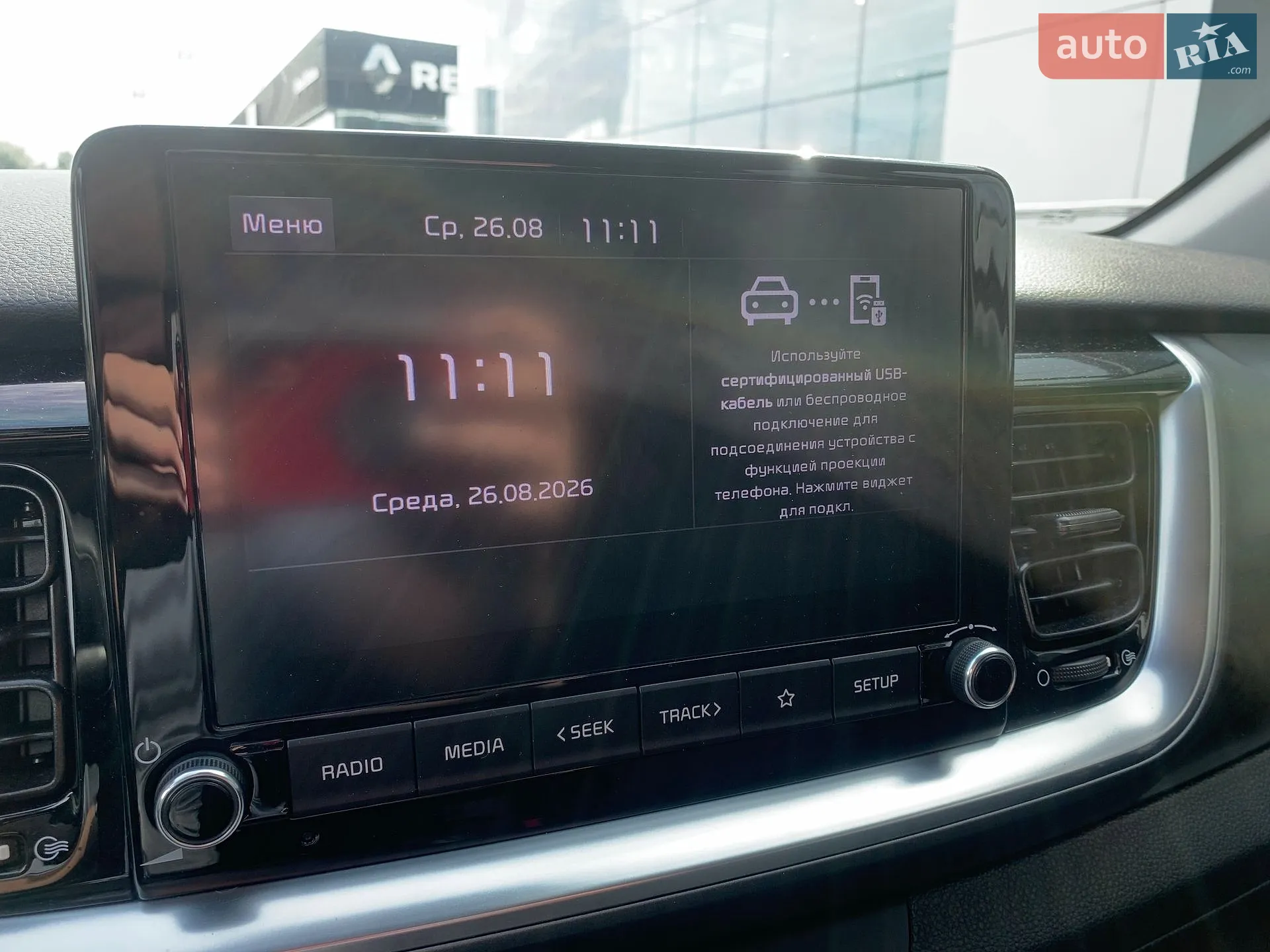 2020 Kia Stonic - мініатюра 31