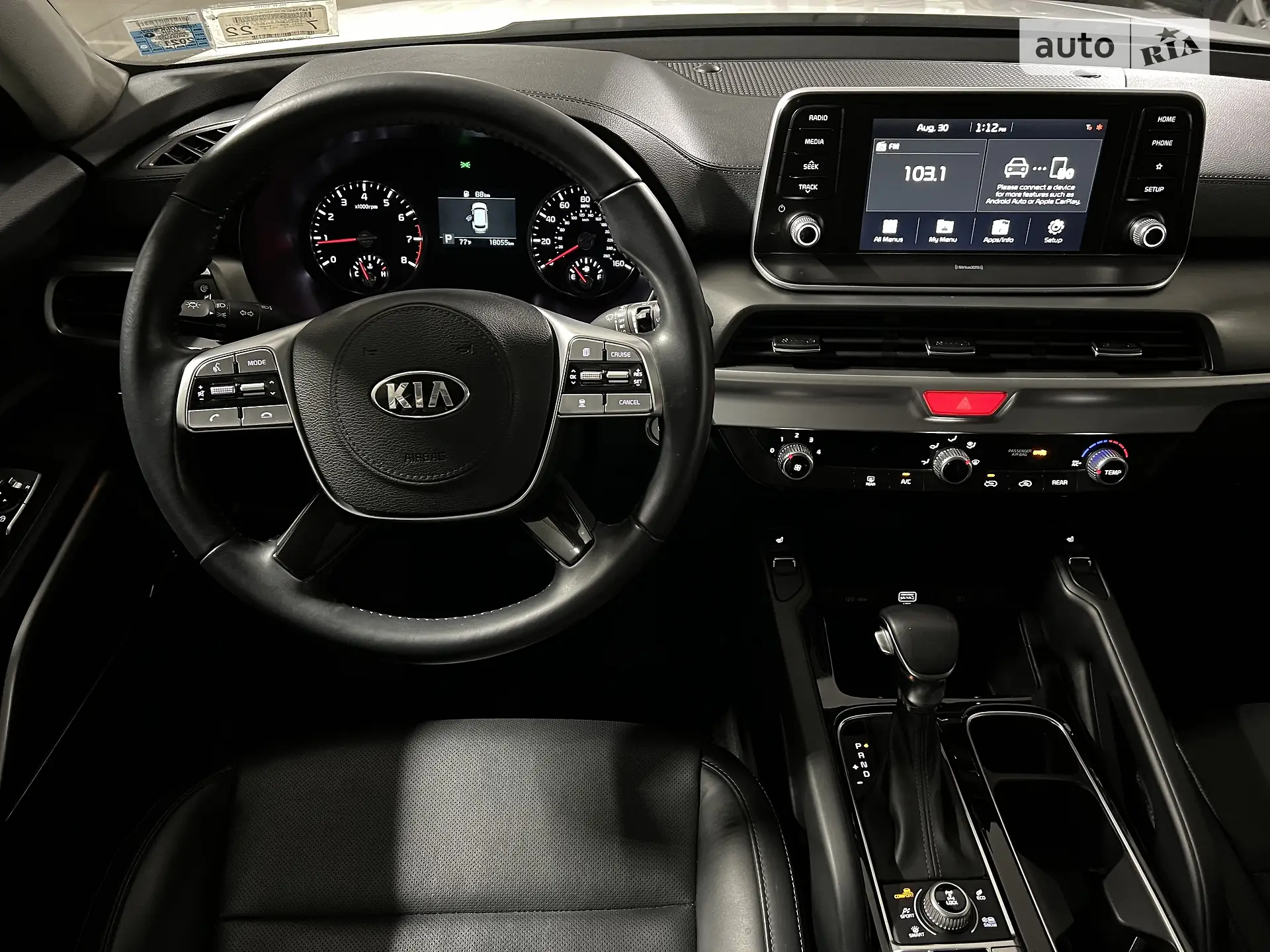 2019 Kia Telluride - мініатюра 37